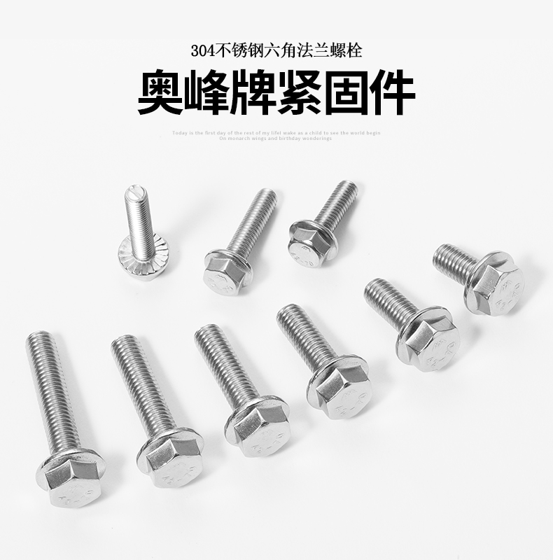 圆柱头内六角-广东奥峰紧固件有限公司